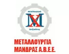 METALLOURGIA MANDRAS A.V.E.E – CHATZIELENIS