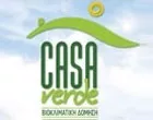 CASA VERDE - ΔΕΛΑΚΗΣ ΜΙΧΑΛΗΣ