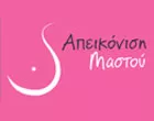 APIKONISSI MASTOU