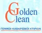 GOLDEN CLEAN - ΚΟΛΙΟΣ ΤΙΜΟΘΕΟΣ