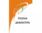 ΓΚΑΝΑ ΔΗΜΗΤΡΑ