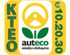 AUTECO IDIOTIKA KENTRA TECHNIKOU ELEGCHOU OCHIMATON