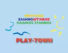 PLAY TOWN - ΧΑΡΑΛΑΜΠΟΠΟΥΛΟΥ ΑΘΗΝΑ