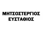 ΜΗΤΣΟΣΤΕΡΓΙΟΣ ΕΥΣΤΑΘΙΟΣ