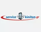 FOUNTOULIS G. & SIA O.E. - SERVICE KINITON