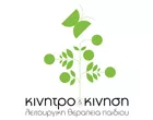 KINITRO & KINISSI LITOURGIKI THERAPIA