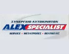 ALEX SPECIALIST - ΣΑΡΙΜΠΑΛΟΓΛΟΥ ΑΛΕΞΑΝΔΡΟΣ