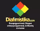 ΤΣΑΧΟΥΡΙΔΗΣ ΛΑΖΑΡΟΣ – DIAFIMISTIKA.COM