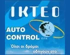 AUTO CONTROL Ε.Π.Ε. Ι ΚΤΕΟ