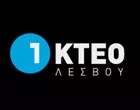 ΙΚΤΕΟ ΛΕΣΒΟΥ - ΤΡΥΠΑΤΖΗ ΑΦΟΙ