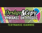 DESIGN & COPY - ΤΣΟΥΝΑΚΟΣ