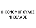 IKONOMOPOULOS NIKOLAOS