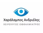 ΑΝΔΡΙΕΛΗΣ Δ. ΧΑΡΑΛΑΜΠΟΣ