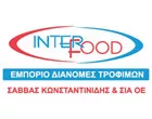 INTERFOOD - ΚΩΝΣΤΑΝΤΙΝΙΔΗΣ ΣΑΒΒΑΣ & ΣΙΑ Ο.Ε.