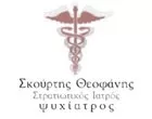 ΣΚΟΥΡΤΗΣ ΘΕΟΦΑΝΗΣ