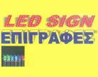 LED SIGN