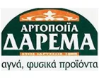 ΔΑΡΕΜΑΣ