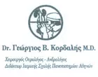 ΚΟΡΔΑΛΗΣ Β. ΓΕΩΡΓΙΟΣ DR.