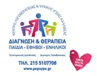 KENTRO LOGOTHERAPIAS & PSYCHIKIS YGIAS PEDION & ENILIKON