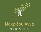 ΜΑΚΡΙΔΟΥ ΑΝΝΑ