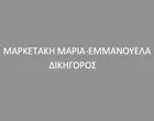 ΜΑΡΚΕΤΑΚΗ ΜΑΡΙΑ - ΕΜΜΑΝΟΥΕΛΑ 