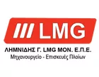 LMG - ΛΗΜΝΙΔΗΣ ΓΙΩΡΓΟΣ