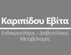 ΚΑΡΙΠΙΔΟΥ ΕΒΙΤΑ