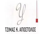 TZIMAS APOSTOLOS