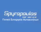 SPYROPOULOS CAR SERVICE