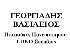 ΓΕΩΡΓΙΑΔΗΣ ΒΑΣΙΛΗΣ