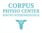 CORPUS PHYSIO CENTER – ΑΝΔΡΙΟΛΑΣ ΕΜΜΑΝΟΥΗΛ