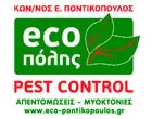 ECO ΠΟΛΗΣ - ΠΟΝΤΙΚΟΠΟΥΛΟΣ ΚΩΝΣΤΑΝΤΙΝΟΣ