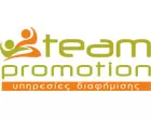 TEAM PROMOTION - ΚΑΝΤΕΜΝΙΔΗΣ ΕΜΜΑΝΟΥΗΛ