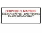 ΜΑΡΙΝΟΣ ΓΕΩΡΓΙΟΣ