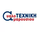 ΥΑΛΟΤΕΧΝΙΚΗ ΑΜΑΡΟΥΣΙΟΥ