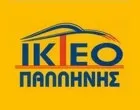 ΙΔΙΩΤΙΚΟ KTEO ΠΑΛΛΗΝΗΣ