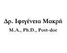 ΜΑΚΡΗ ΙΦΙΓΕΝΕΙΑ PHD POST -  DOC