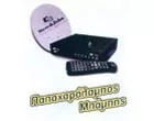 STEVE & JOHN ELECTRONICS - PAPACHARALAMPOUS BAMPIS