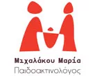 ΜΙΧΑΛΑΚΟΥ ΜΑΡΙΑ