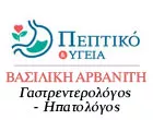 ΠΕΠΤΙΚΟ ΚΑΙ ΥΓΕΙΑ - ΑΡΒΑΝΙΤΗ ΒΑΣΙΛΙΚΗ