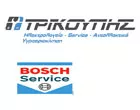 ΤΡΙΚΟΥΠΗΣ - BOSCH CAR SERVICE