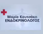 ΚΟΥΤΣΑΚΗ ΜΑΡΙΑ