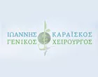 ΚΑΡΑΪΣΚΟΣ Ν. ΙΩΑΝΝΗΣ