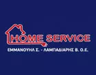 HOME SERVICE - ΛΑΜΠΑΔΙΑΡΗΣ Β. - ΕΜΜΑΝΟΥΗΛ Σ. Ο.Ε.