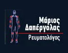 ΔΑΠΕΡΓΟΛΑΣ ΜΑΡΙΟΣ