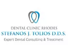 ΤΟΛΙΟΣ ΣΤΕΦΑΝΟΣ - DENTAL CLINIC RHODES