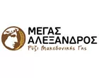 ΟΡΥΖΟΜΥΛΟΙ ΜΕΓΑΣ ΑΛΕΞΑΝΔΡΟΣ - ΚΑΜΑΝΑΣ Ε. - ΚΑΜΑΝΑΣ Ε. Ο.Ε.