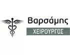 VARSAMIS Ch. NIKOLAOS Dr. MD, MSc, PhD