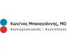 ΜΠΑΚΟΓΙΑΝΝΗΣ ΚΩΝΣΤΑΝΤΙΝΟΣ