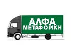 ZISSAROS NIKOS - ALFA METAFORIKI